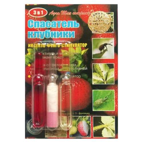 Спасатель Клубника 3 амп