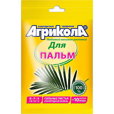 Агрикола 14 для пальм