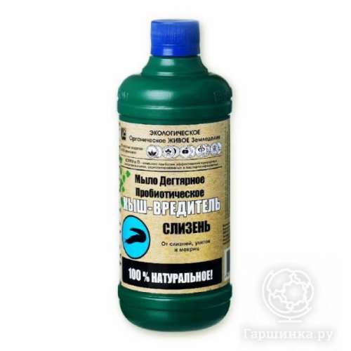Мыло ДЕГТЯРНОЕ 0,5л