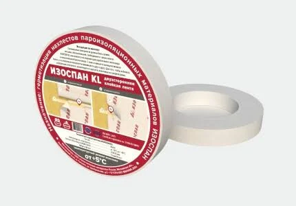 Изоспан KL+ (25ммх25м.п.)