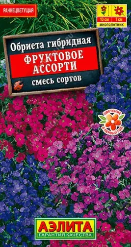 Обриета Фруктовое ассорти смесь 0,05гр