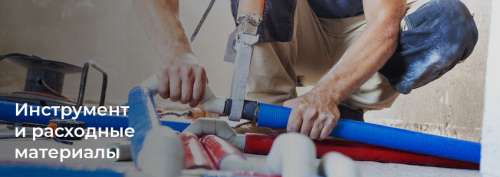 Клещи переставные 250мм "МАСТЕР" ЗУБР 2242-24