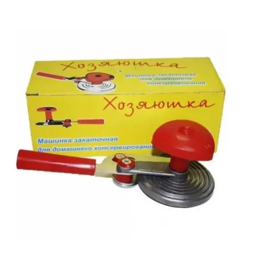 Машинка закаточная полуавтомат Хозяюшка