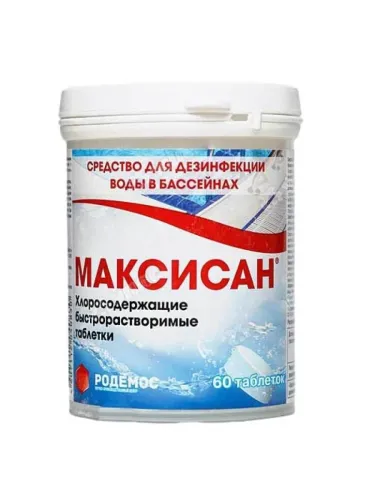 Максисан 0,2кг (60 таб)
