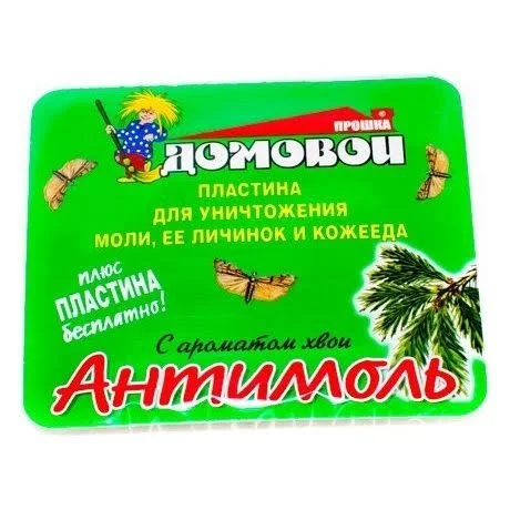 Средство от моли крючок Хвоя Домовой