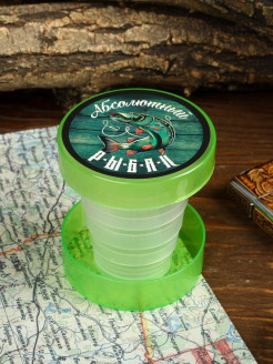 Стакан складной 130мл "Абсолютный рыбак"