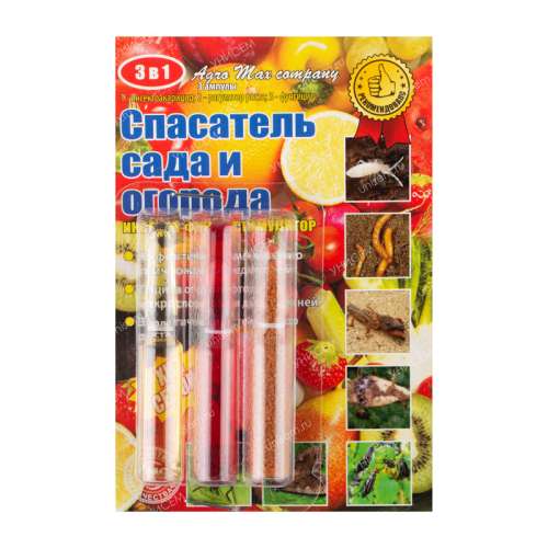 Спасатель Рассада 3 амп