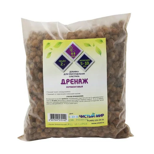 Керамзит  фр.5-10 МКР(меш0,9м3)