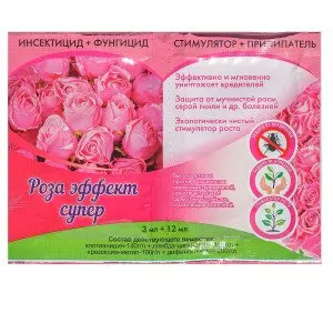 Спасатель Роза 3 амп
