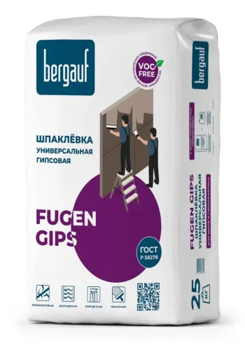 Шпаклевка гипсовая BERGAUF Fugen Gips 25кг