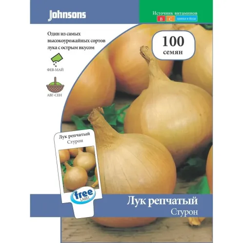 Лук репчатый Стурон
