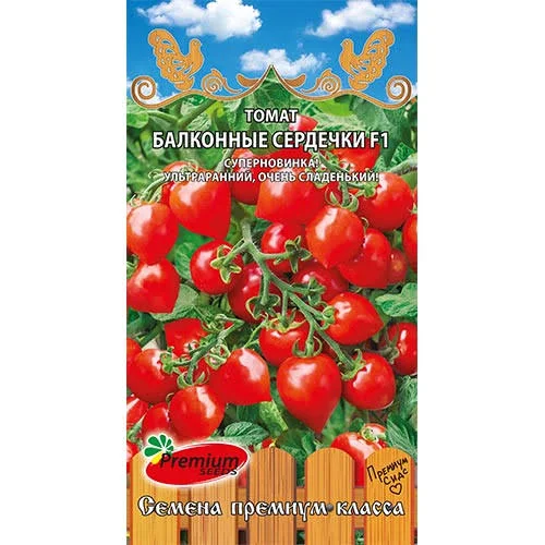 Томат Балконные сердечки 5шт