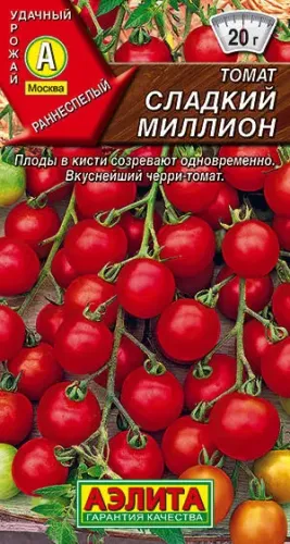 Томат Сливка Желтая 0,05гр