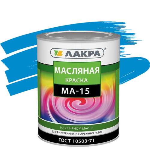 МА-15 голубая 0,9 кг краска 03369