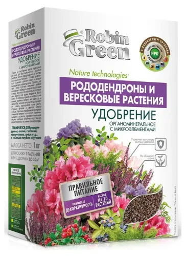 Робин Грин для рододендронов и вересковых 1кг