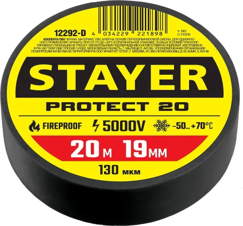Изолента ПВХ STAYER Protect-20 черная 20мх19мм