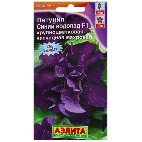 Петуния Водопад красок каскадная 10шт