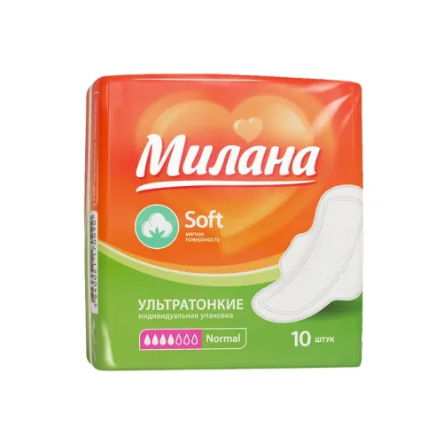 Прокладки МИЛАНА Ультра Софт супер+ 10шт