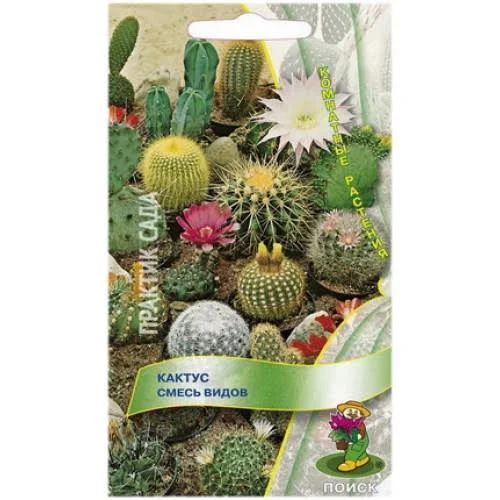 Кактус смесь 0,1гр