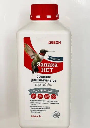Жидкость ЗАПАХА НЕТ Верхний бак для биотуал. 1л
