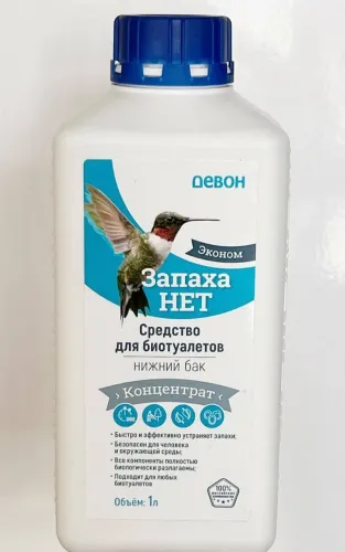 Жидкость ЗАПАХА НЕТ Нижний бак для биотуал. 1л