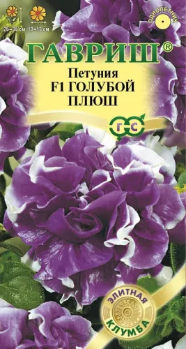 Петуния Голубой Плюш махровая