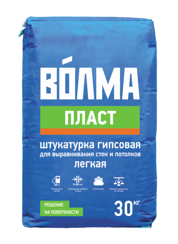 Штукатурка гипсовая ВОЛМА ПЛАСТ 30 кг 45 шт/пд