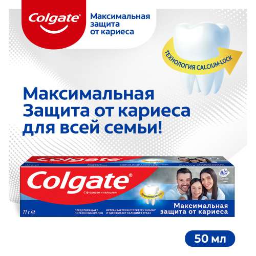 Зубная паста Colgate Свежая мята 50мл
