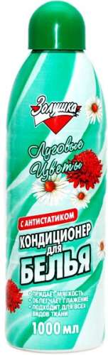 Кондиционер для белья Золушка Луговые травы 1л