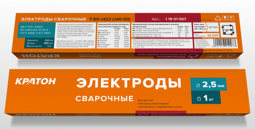 Электроды  КРАТОН  ф 2,5 (1 кг)  11901007