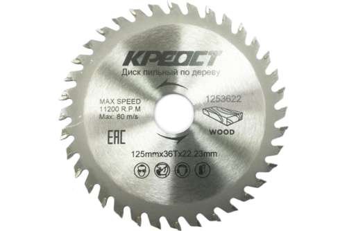 Диск пильный Креост 125*22,2 мм 36 зуб 