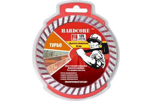Диск Турбо отрезной алмазный 230x22.23мм Hardcore 181230