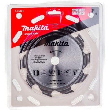 ДискТорнадо  пильный по дереву 160x20х2.2 24зуб